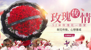 浙江省宁波慈溪市崇寿镇鲜花速递